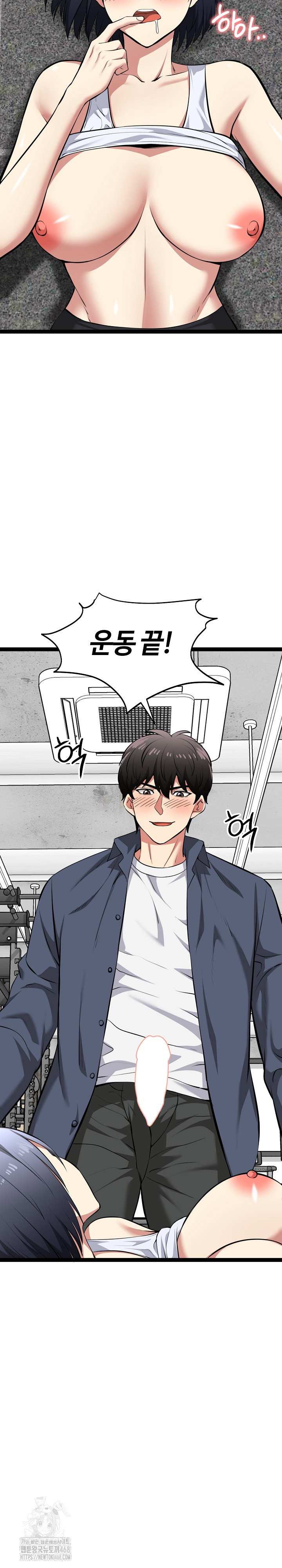 running-the-game-raw-chap-36-21