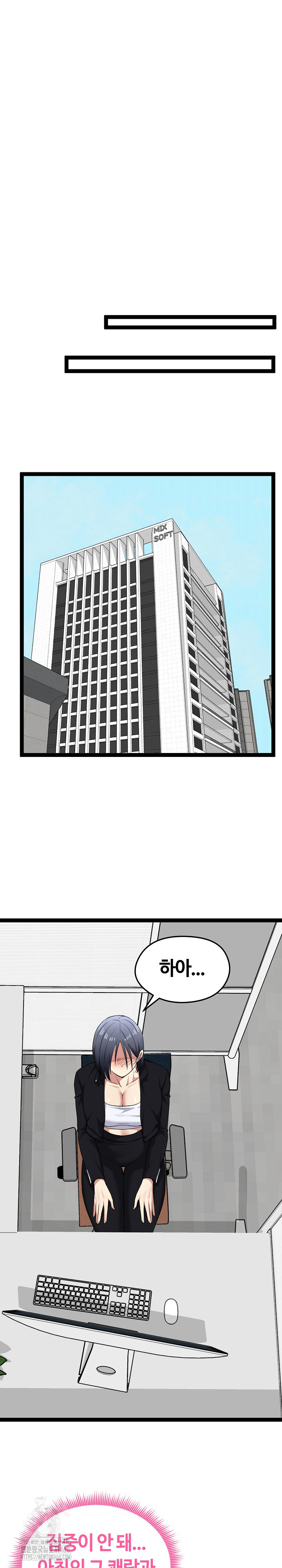 running-the-game-raw-chap-36-22