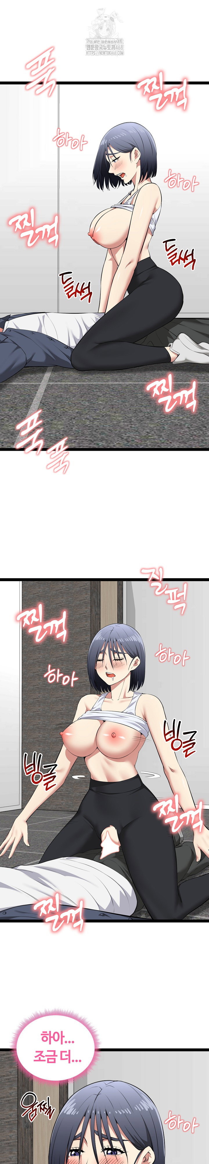 running-the-game-raw-chap-36-5