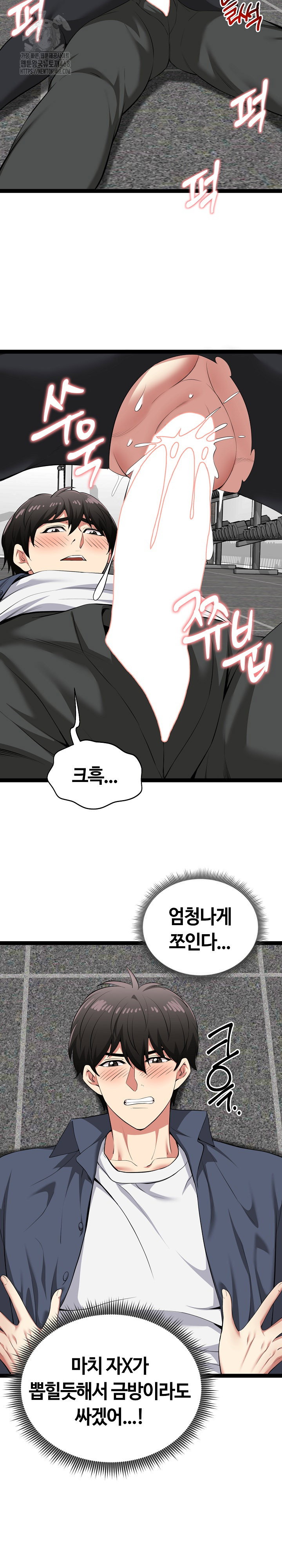 running-the-game-raw-chap-36-8