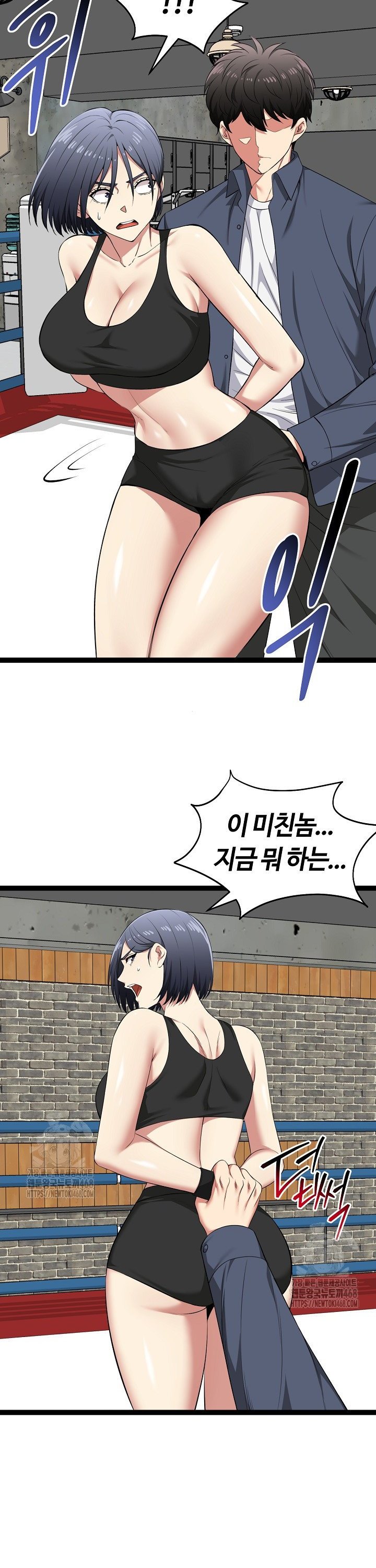 running-the-game-raw-chap-37-14