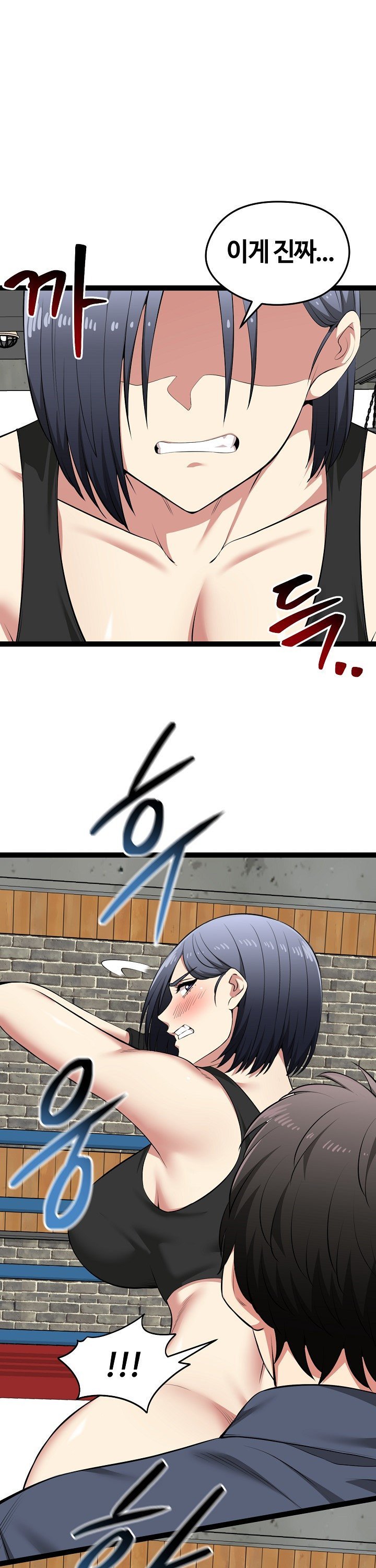 running-the-game-raw-chap-37-17
