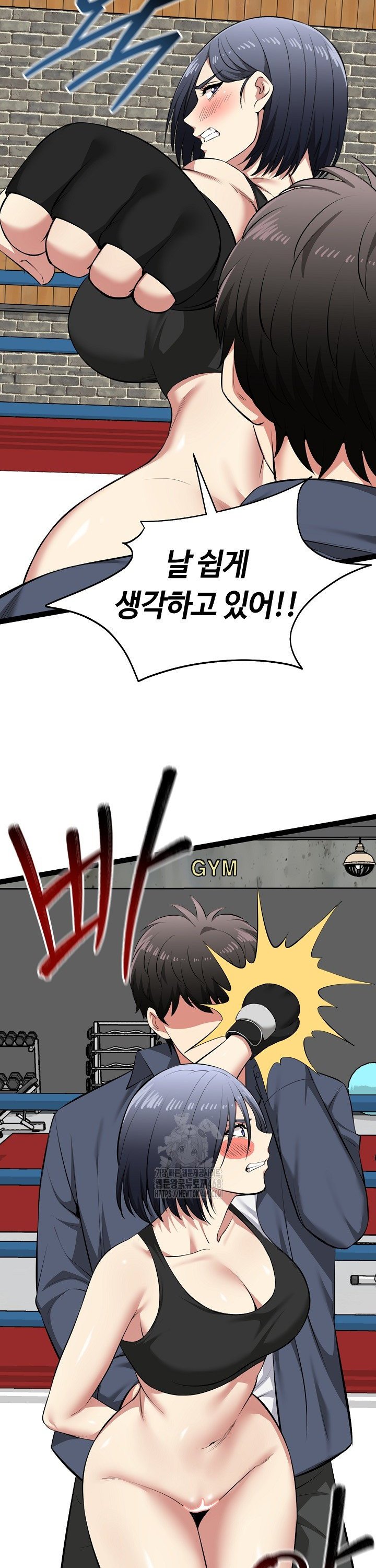 running-the-game-raw-chap-37-18