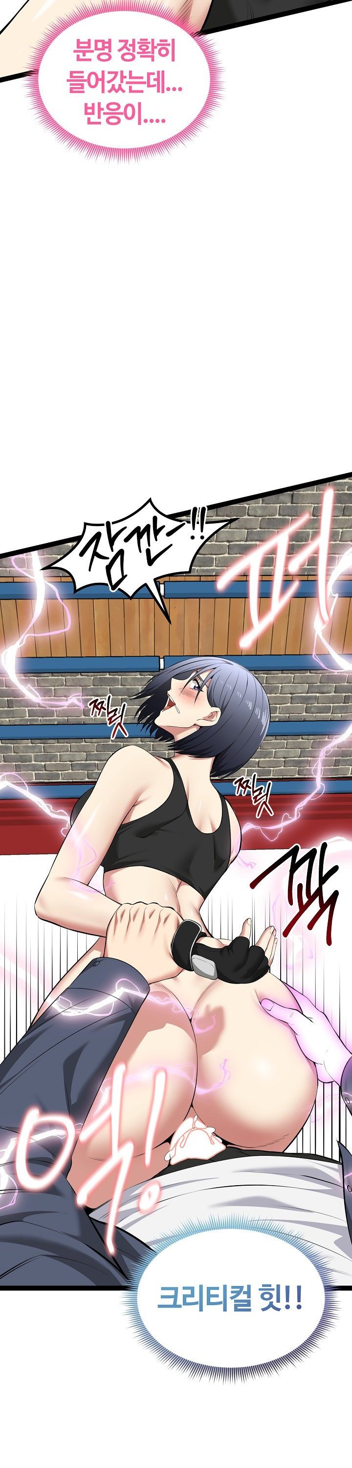 running-the-game-raw-chap-37-20