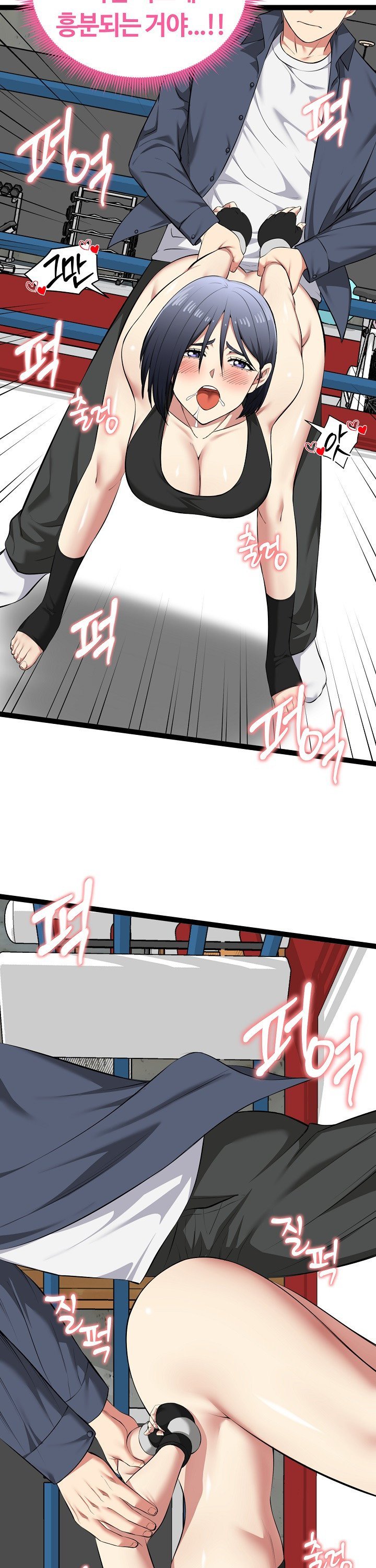 running-the-game-raw-chap-37-23