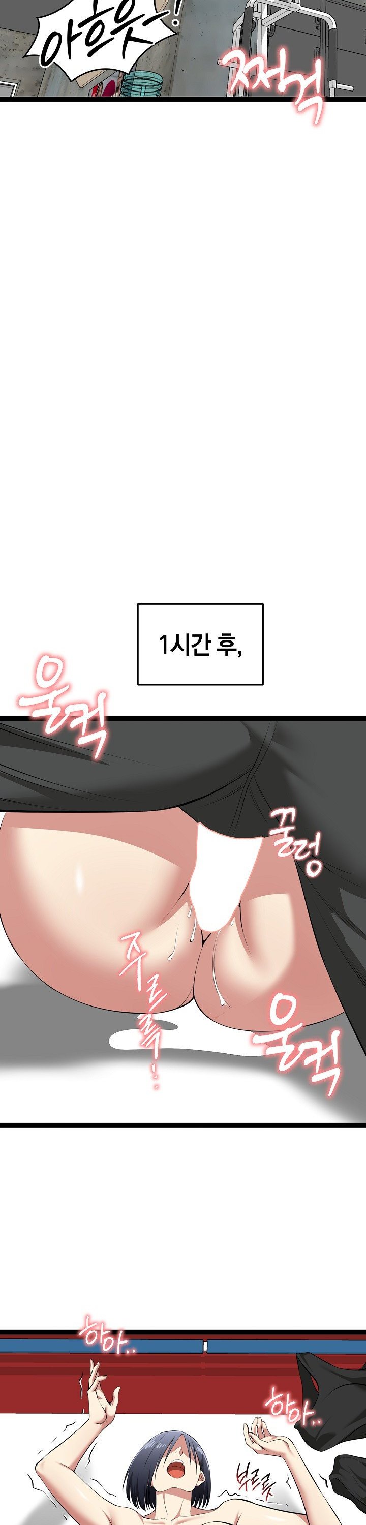 running-the-game-raw-chap-37-34