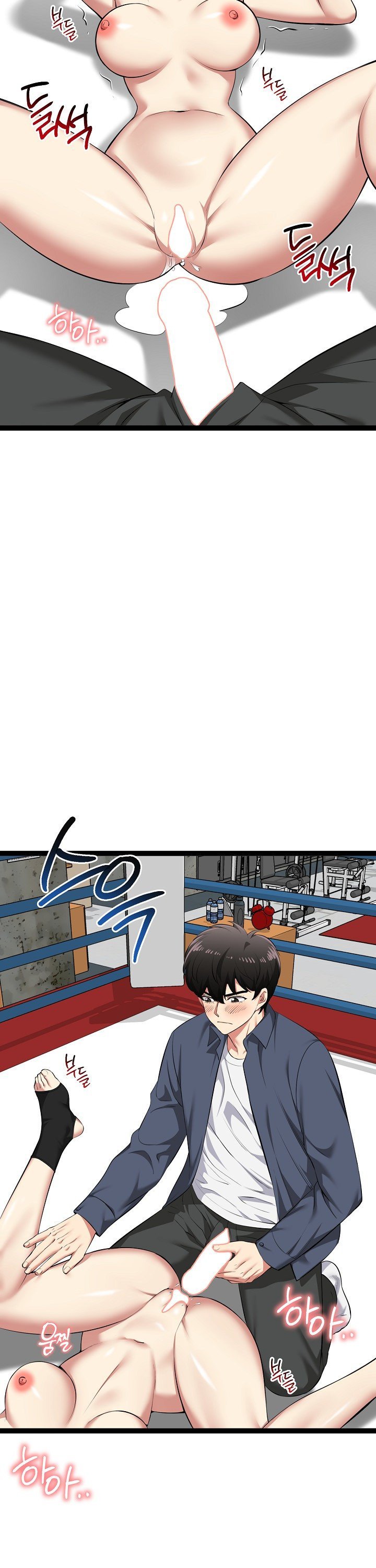 running-the-game-raw-chap-37-35