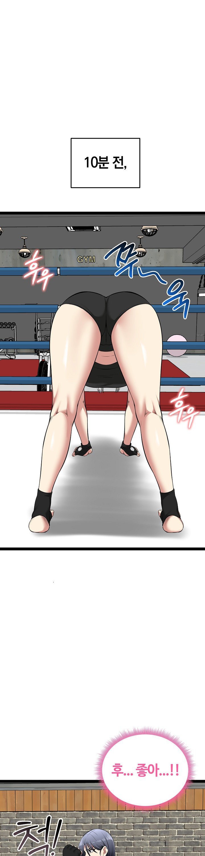 running-the-game-raw-chap-37-5