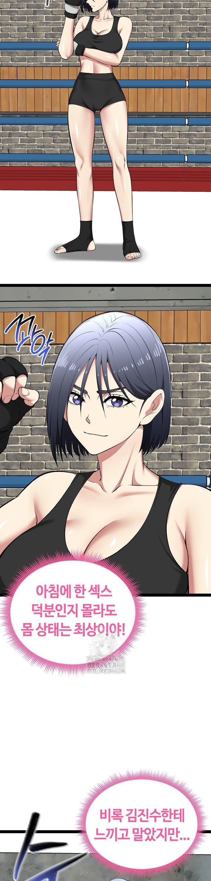 running-the-game-raw-chap-37-6