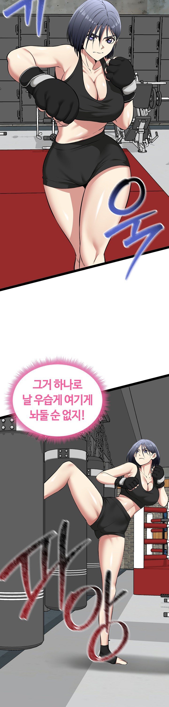 running-the-game-raw-chap-37-7