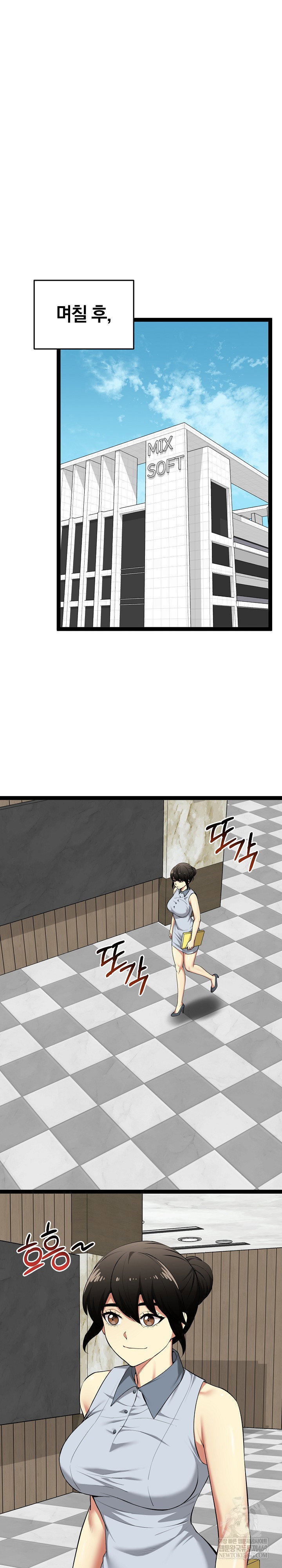 running-the-game-raw-chap-38-1