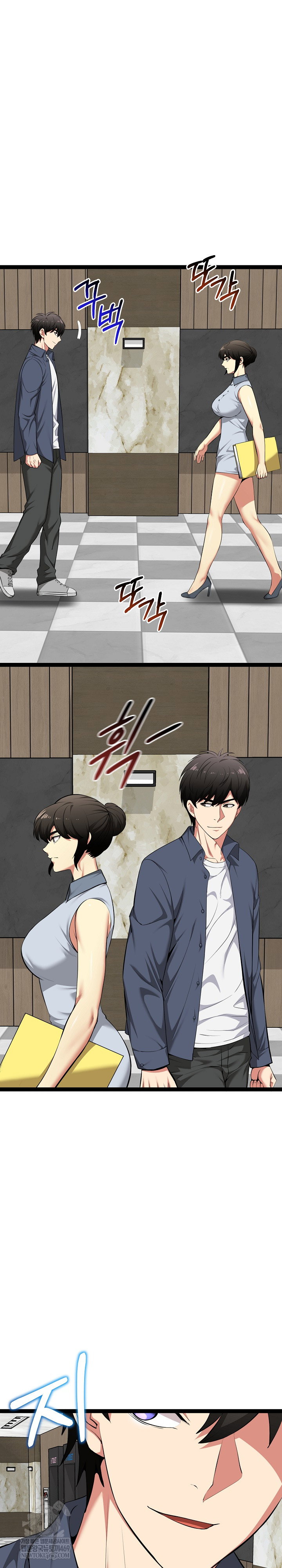 running-the-game-raw-chap-38-3