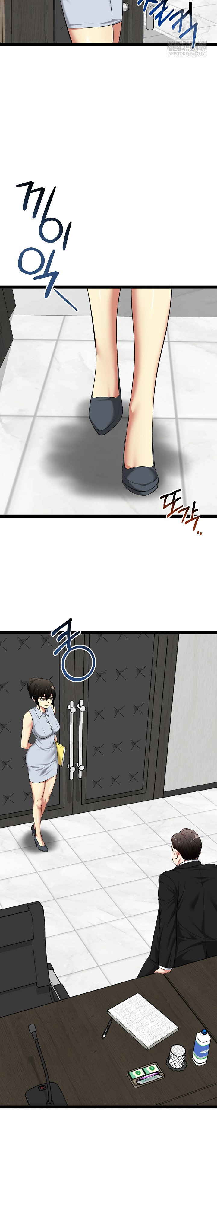 running-the-game-raw-chap-38-8