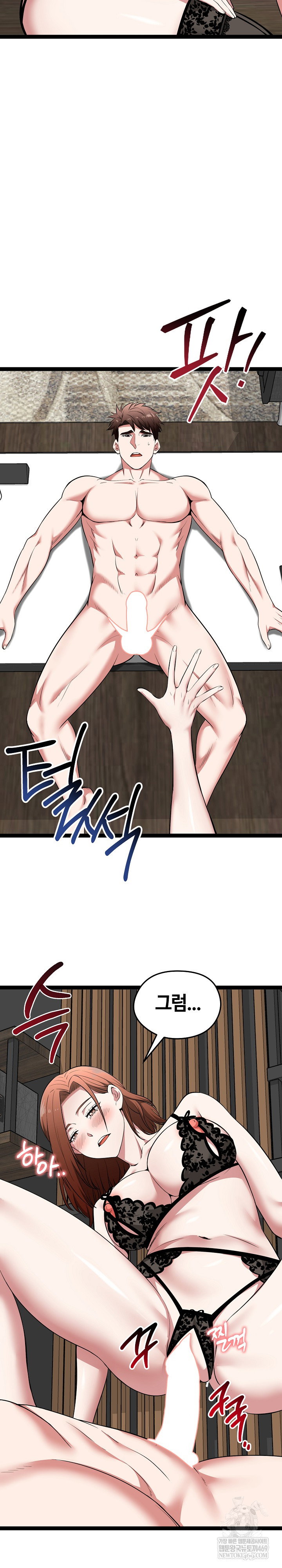 running-the-game-raw-chap-39-21