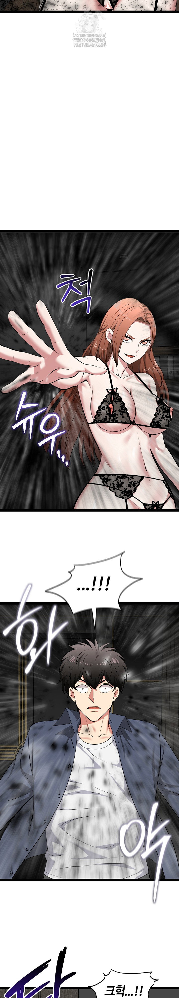 running-the-game-raw-chap-40-28