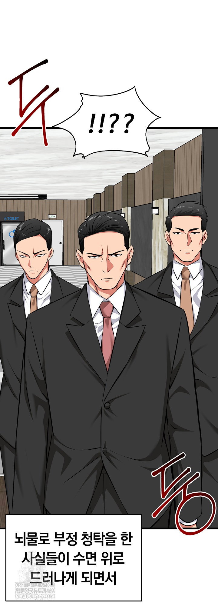 running-the-game-raw-chap-45-10