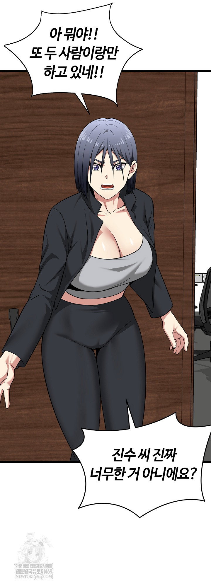 running-the-game-raw-chap-45-42