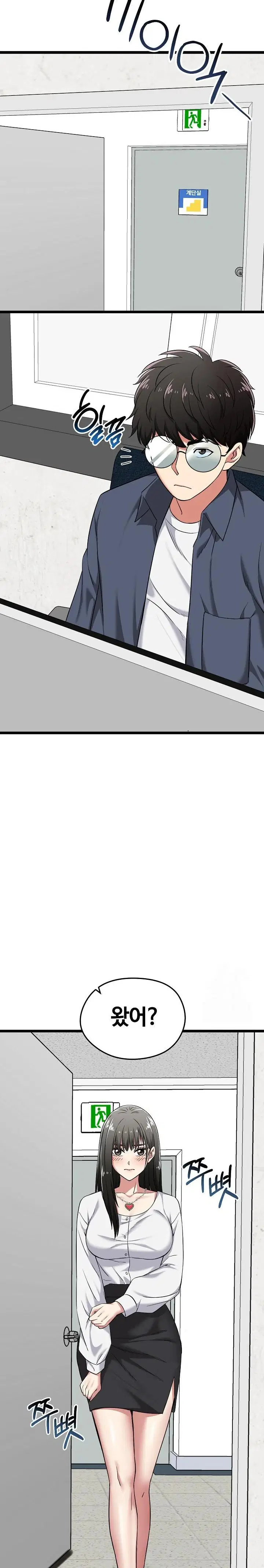 running-the-game-raw-chap-6-8