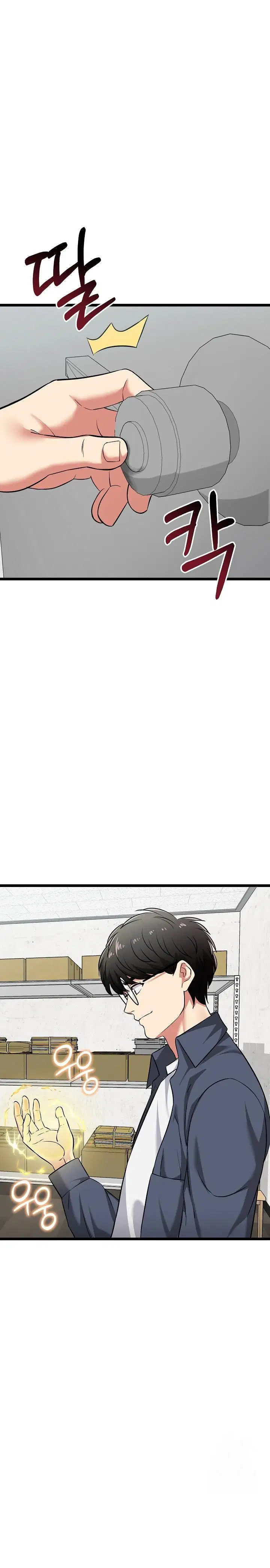 running-the-game-raw-chap-8-0