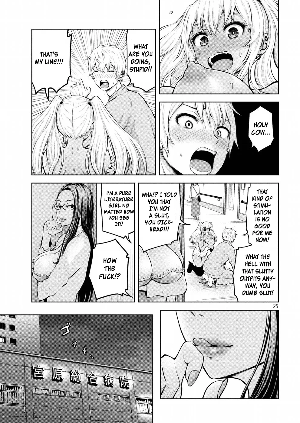 adamasu-no-majotachi-chap-1-23