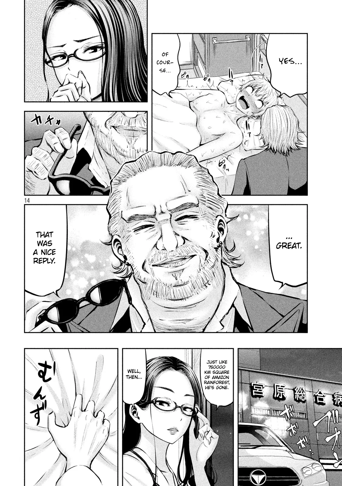 adamasu-no-majotachi-chap-12-13