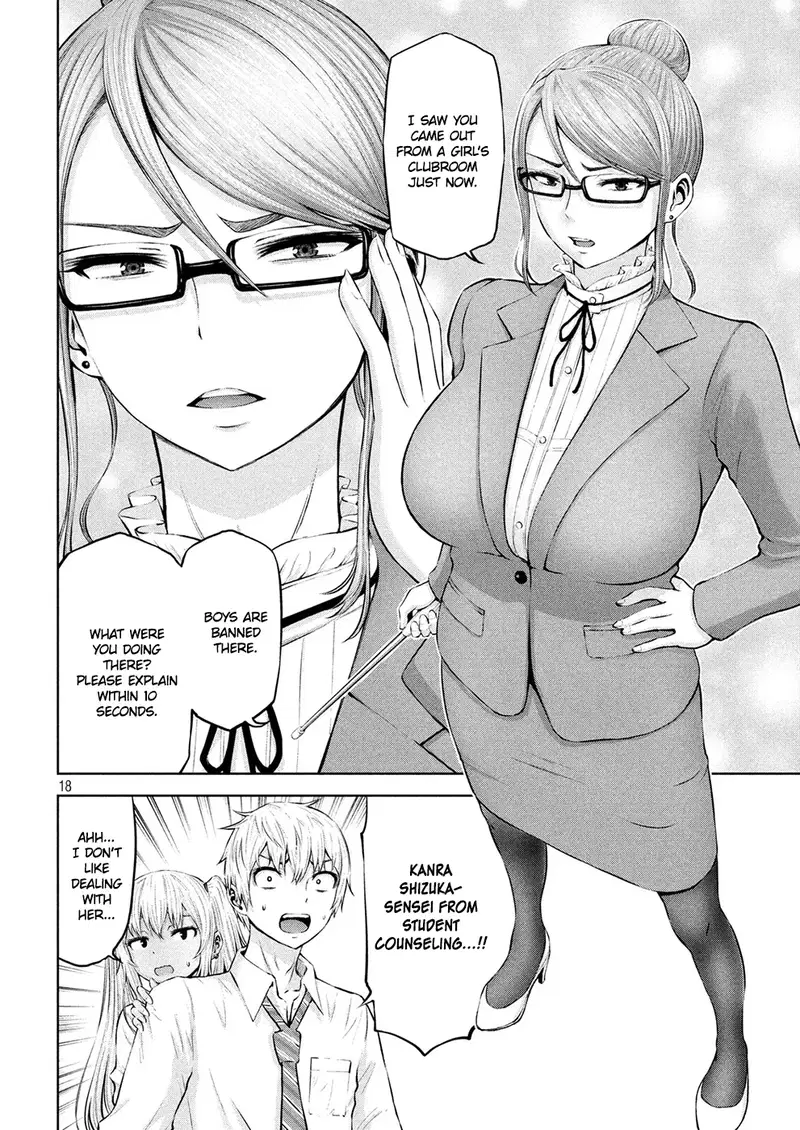 adamasu-no-majotachi-chap-5-16