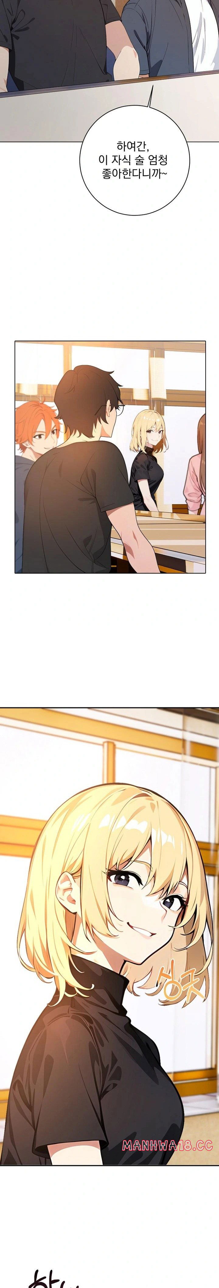 wish-note-raw-chap-1-9