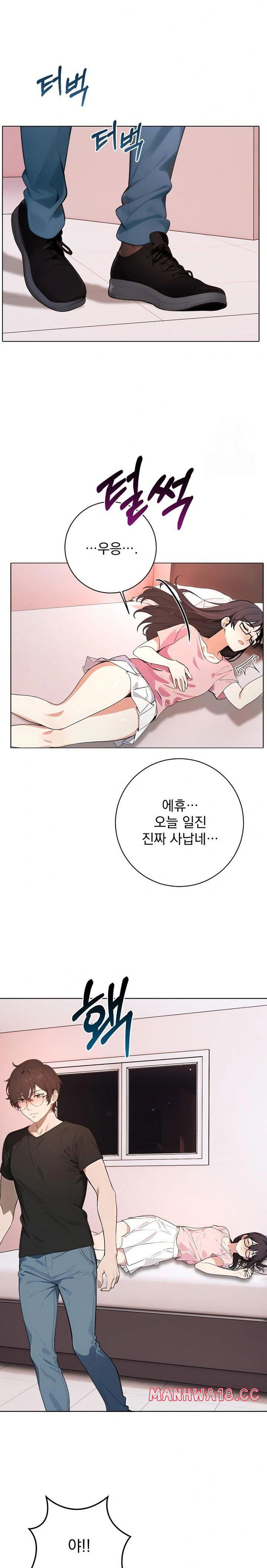 wish-note-raw-chap-1-25