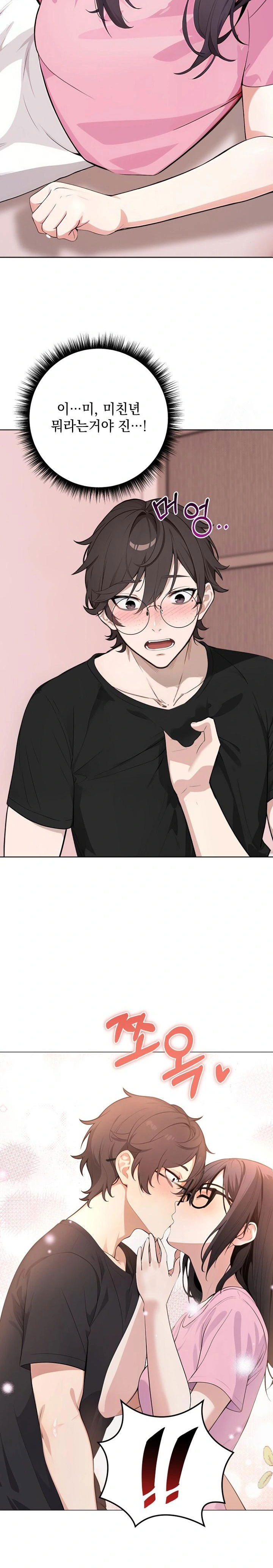 wish-note-raw-chap-1-28