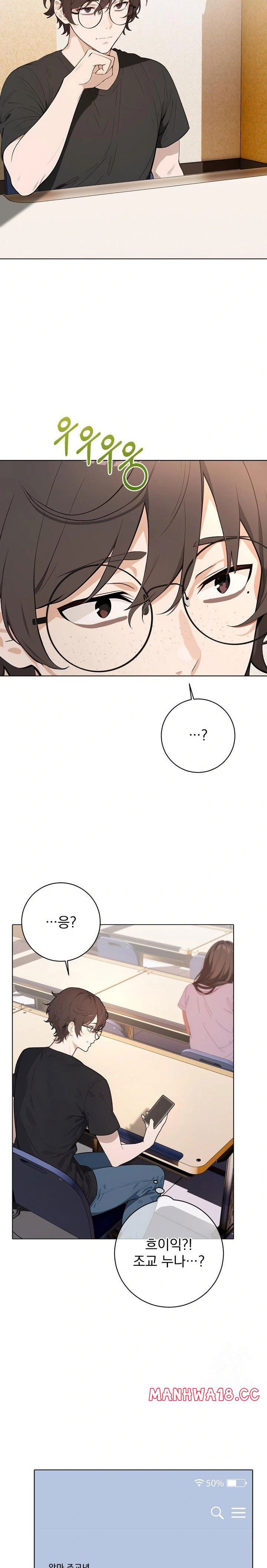 wish-note-raw-chap-1-2