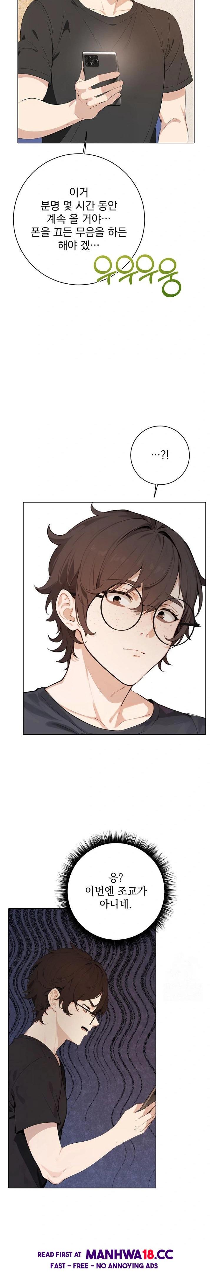 wish-note-raw-chap-1-6