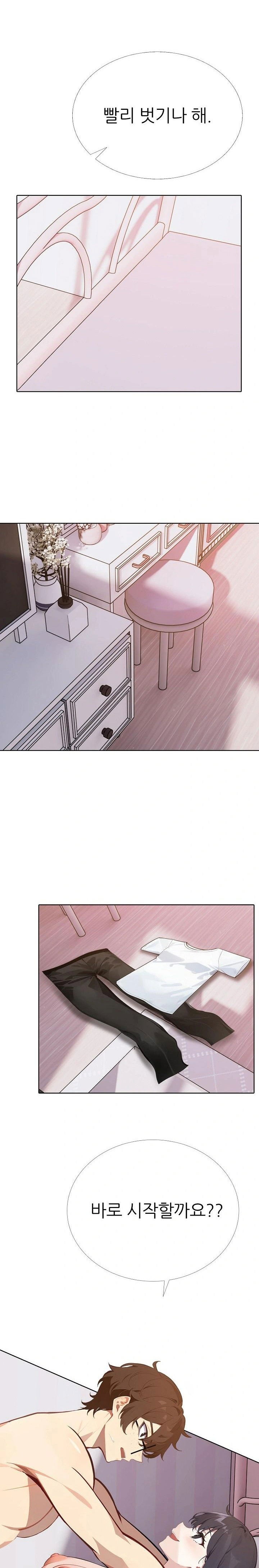 wish-note-raw-chap-10-9