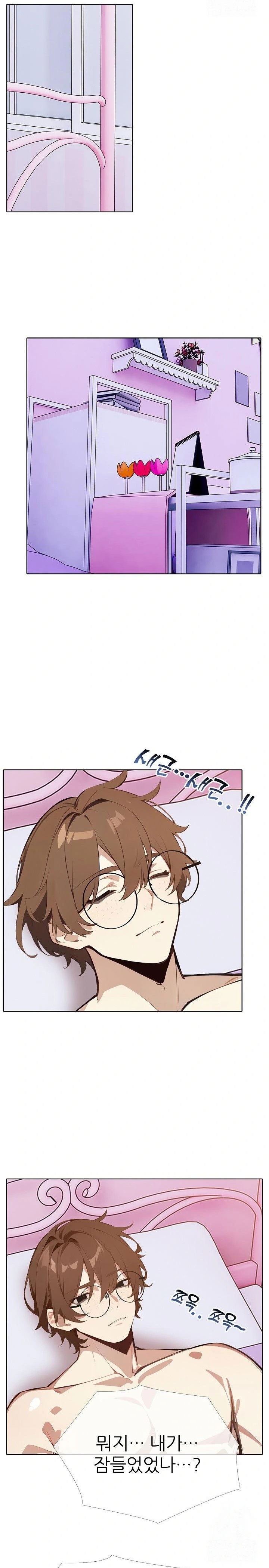 wish-note-raw-chap-10-16