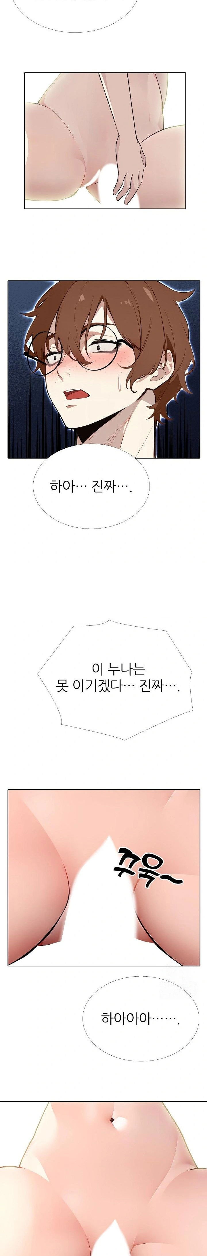 wish-note-raw-chap-10-20