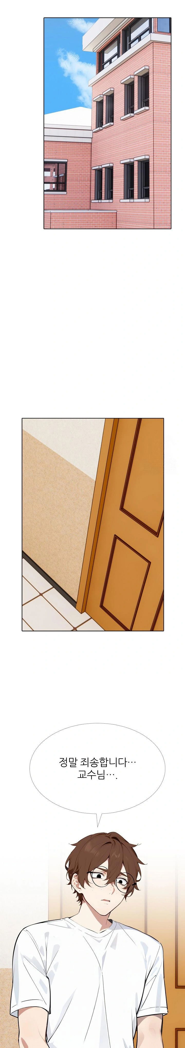 wish-note-raw-chap-12-26
