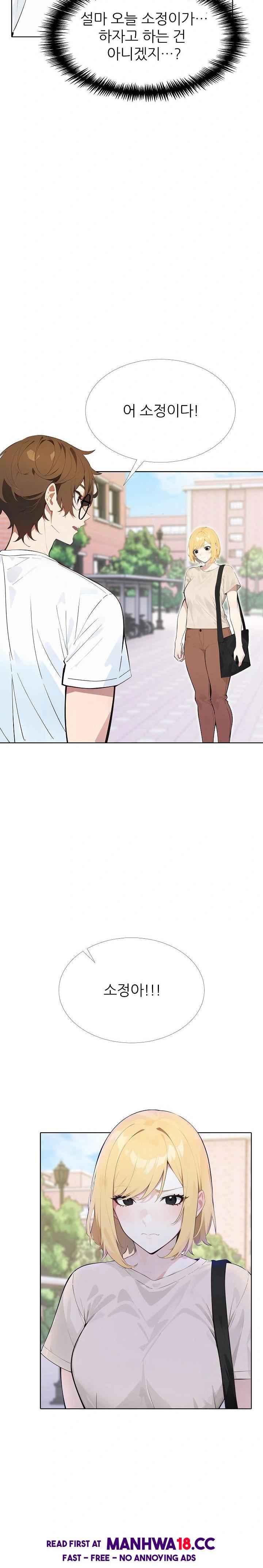 wish-note-raw-chap-12-2