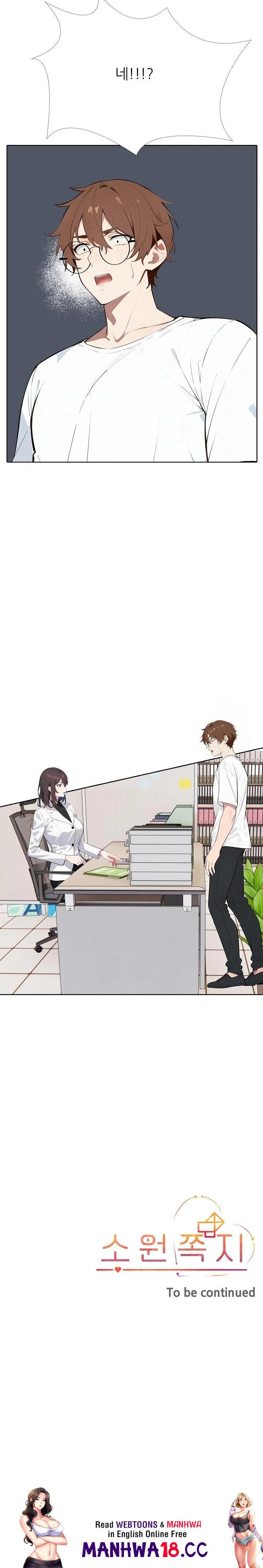 wish-note-raw-chap-12-29