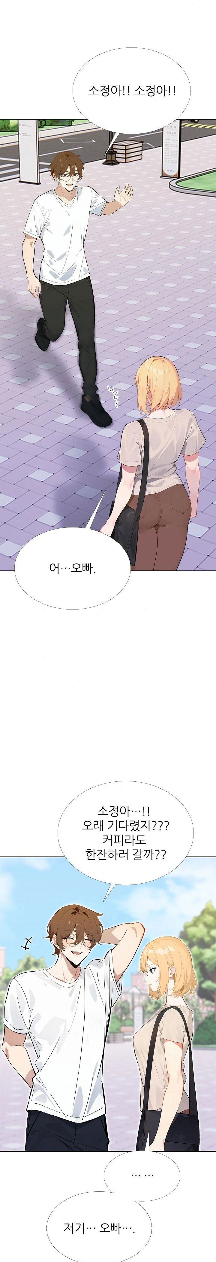 wish-note-raw-chap-12-3