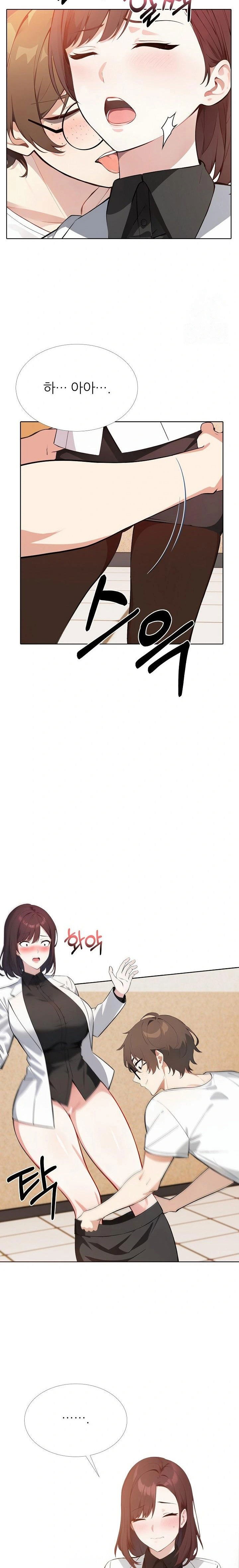 wish-note-raw-chap-14-12