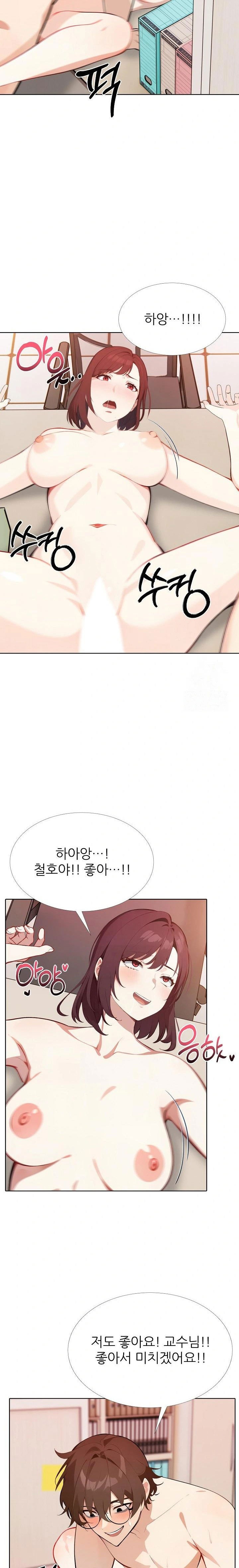 wish-note-raw-chap-14-17