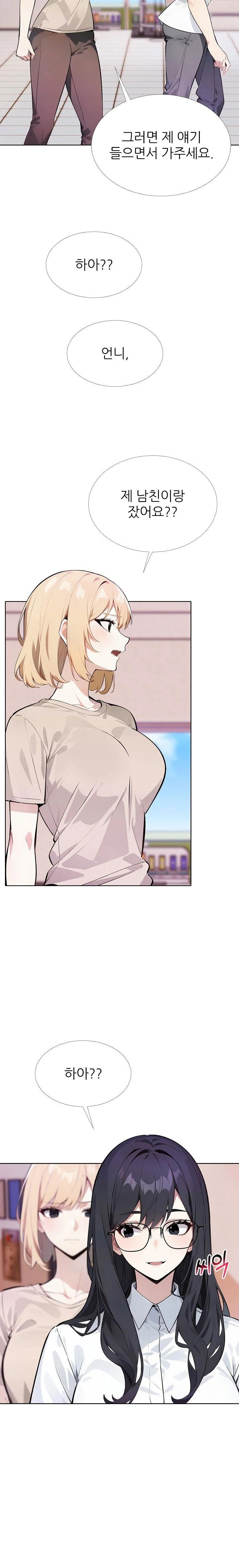 wish-note-raw-chap-14-21