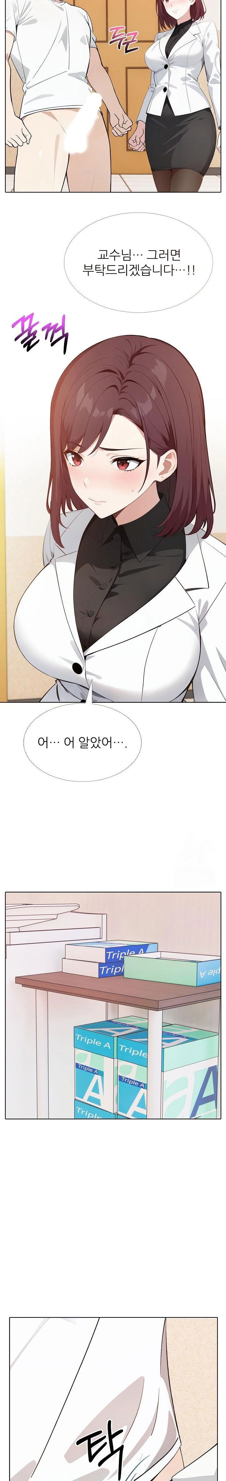 wish-note-raw-chap-14-2