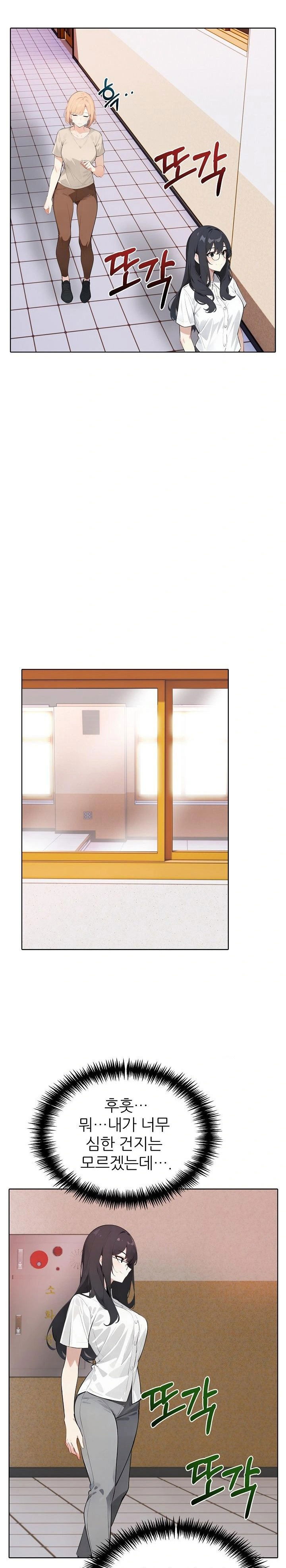 wish-note-raw-chap-15-10