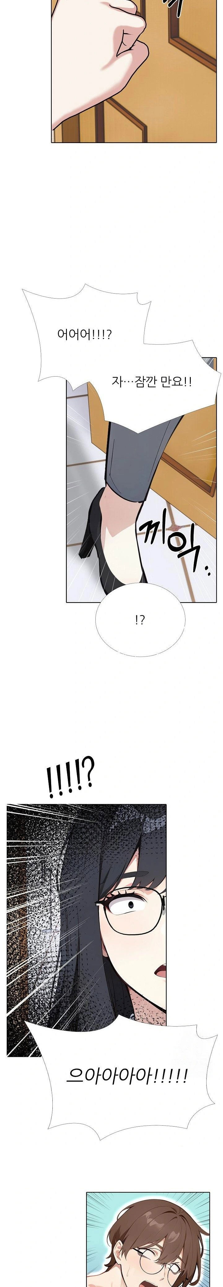 wish-note-raw-chap-15-12