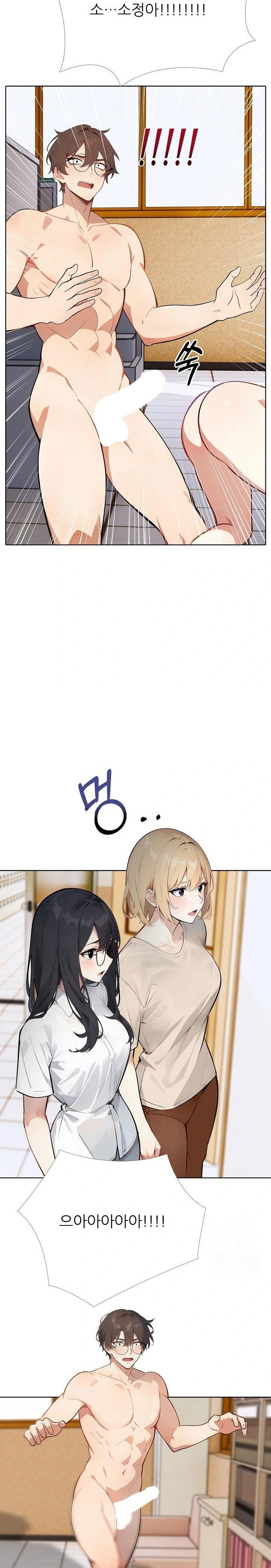 wish-note-raw-chap-15-17