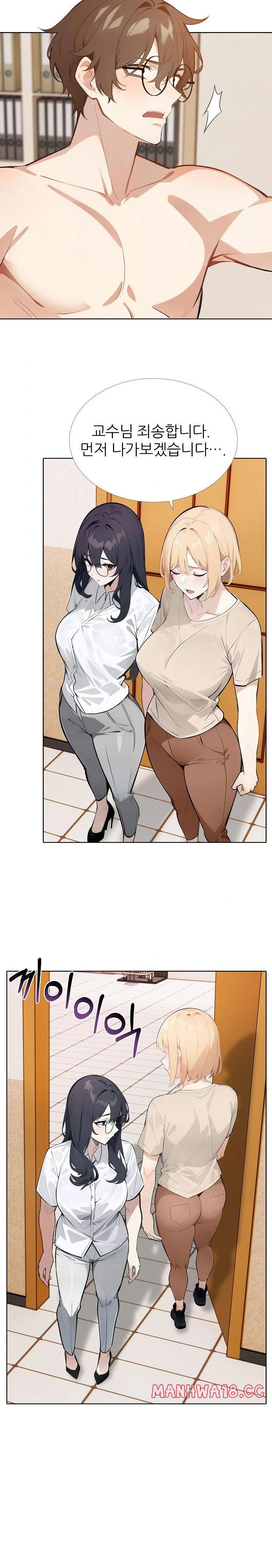 wish-note-raw-chap-15-20