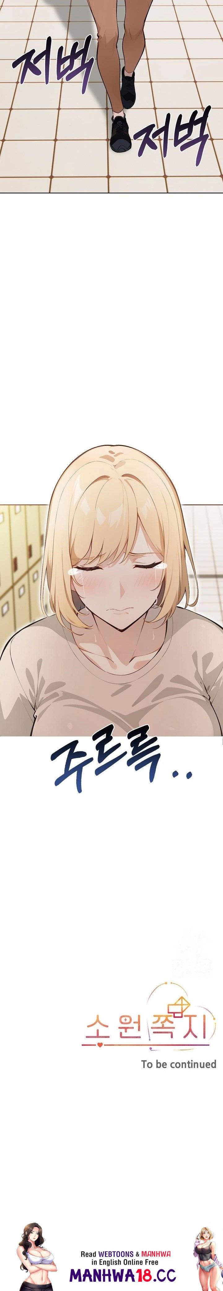 wish-note-raw-chap-15-22