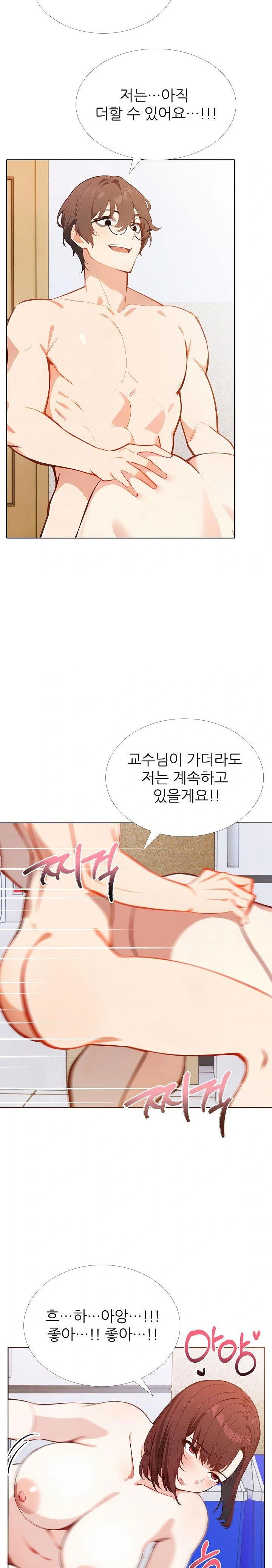 wish-note-raw-chap-15-2
