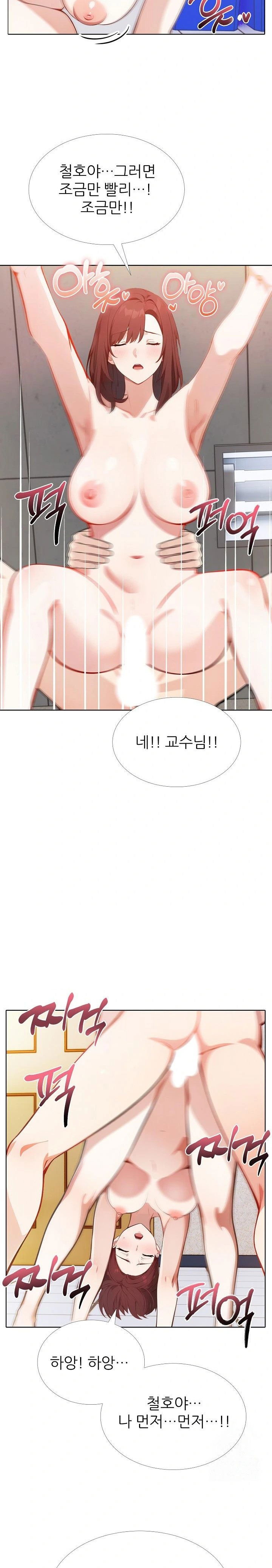 wish-note-raw-chap-15-3