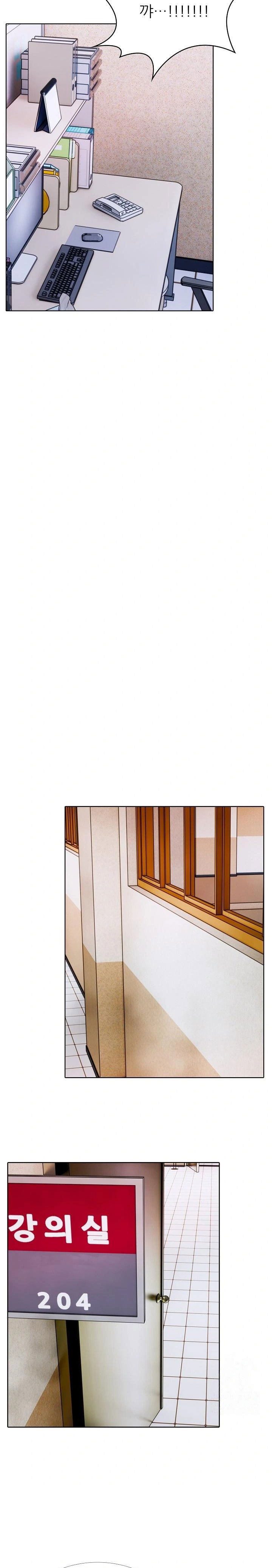 wish-note-raw-chap-15-5